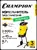 Измельчитель электрический CHAMPION SH260