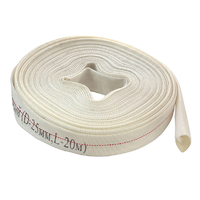 Рукав напорный 25мм (L-20м), Champion, арт. C2541