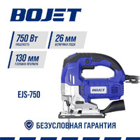 Лобзик электрический EJS-750, 750Вт, 135мм, BOJET