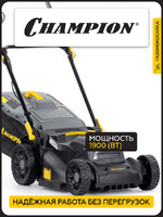 Газонокосилка электрическая CHAMPION EM4419