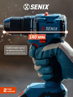 Дрель-шуруповерт аккумуляторная SENIX PDDX2-M4-EU с АКБ, ЗУ и кейсом в комплекте