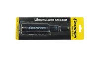 Масленка пластиковая CHAMPION со смазкой, арт. C1104
