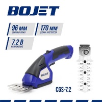 Ножницы-кусторез аккумуляторные CGS-7.2 BOJET