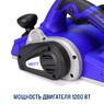 Рубанок электрический BOJET EPL-1200